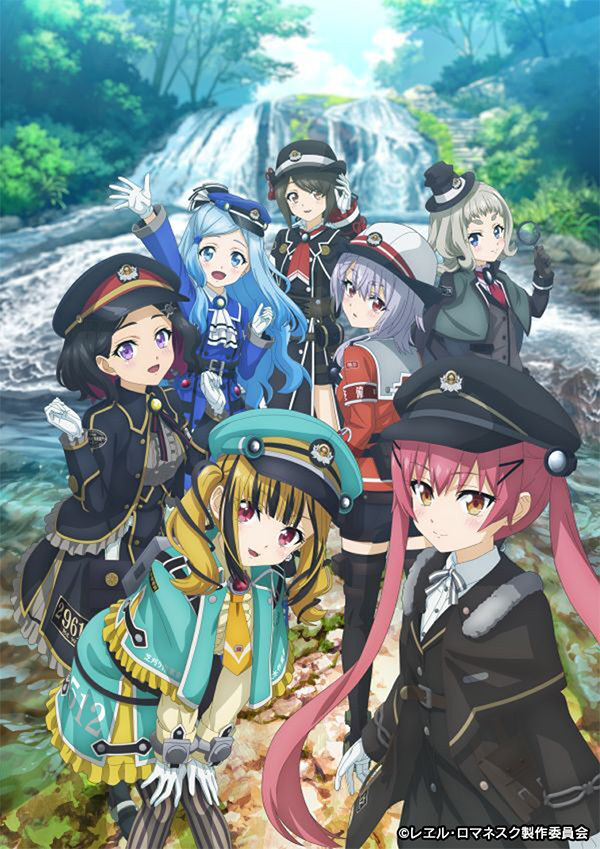 "レヱル・ロマネスク２/